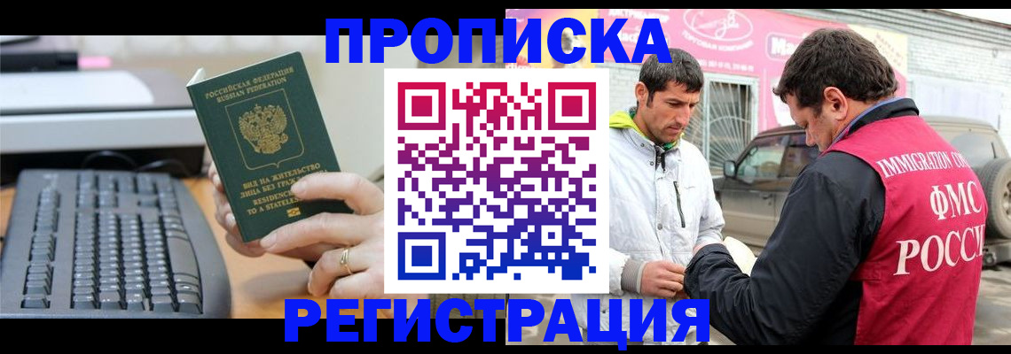 найти адрес прописки в Курчалом